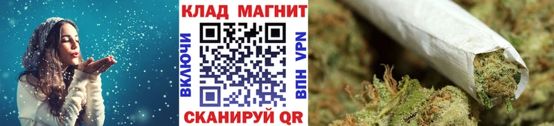 Купить закладку Кокаин  Alpha PVP  Гашиш  МАРИХУАНА  Метамфетамин  Меф  Зеленогорск