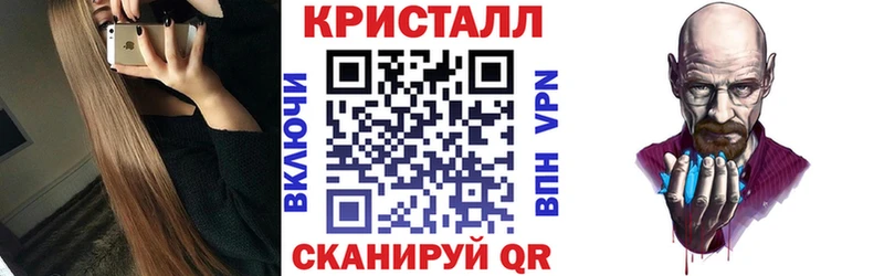 Купить закладки  Зеленогорск  АМФ Розовый 