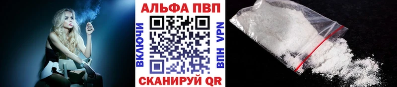 Купить где  Зеленогорск  A PVP мука 