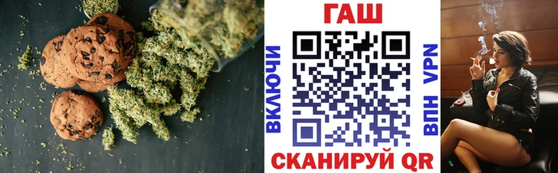 Еда ТГК конопля  Купить закладки  Зеленогорск 