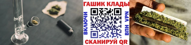 Купить закладки  Зеленогорск  ГАШ гарик 