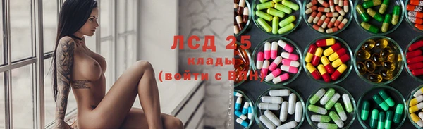 мефедрон мука Зеленодольск