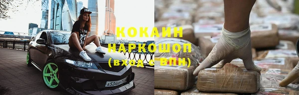 не бодяженный Зеленокумск