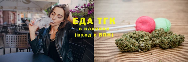 ПСИЛОЦИБИНОВЫЕ ГРИБЫ Зерноград