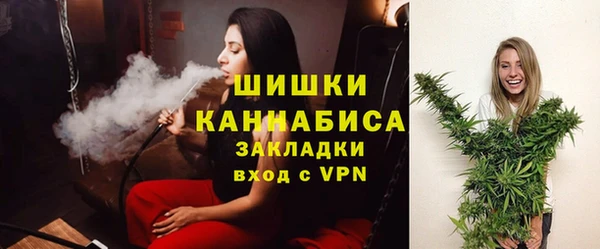мефедрон мука Зеленодольск
