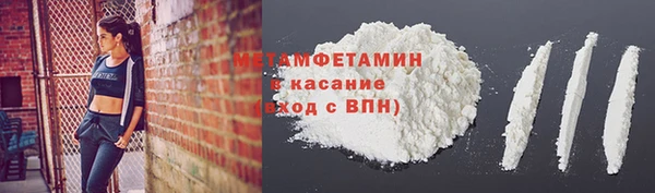 ПСИЛОЦИБИНОВЫЕ ГРИБЫ Зерноград