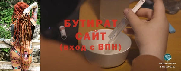 ПСИЛОЦИБИНОВЫЕ ГРИБЫ Зерноград