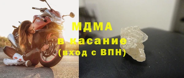 мефедрон мука Зеленодольск