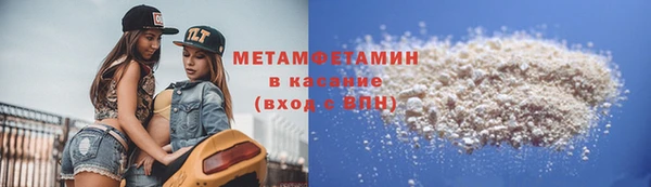 ПСИЛОЦИБИНОВЫЕ ГРИБЫ Зерноград