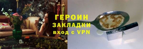 не бодяженный Зеленокумск