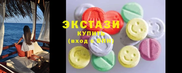 крисы Заводоуковск
