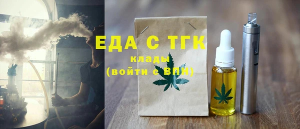 ПСИЛОЦИБИНОВЫЕ ГРИБЫ Зерноград
