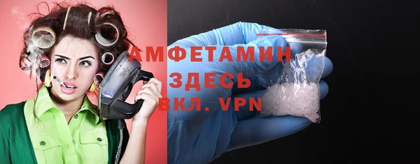 мефедрон мука Зеленодольск