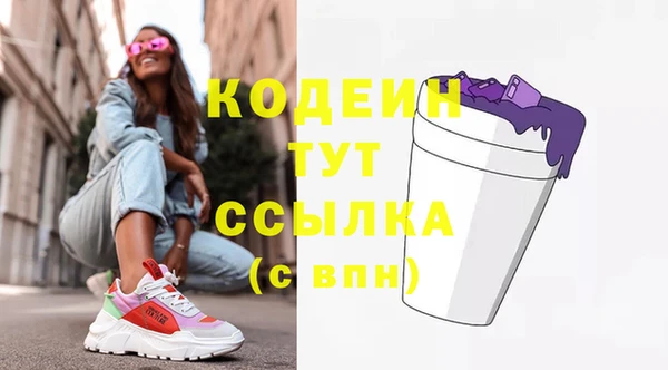 герыч Заволжск
