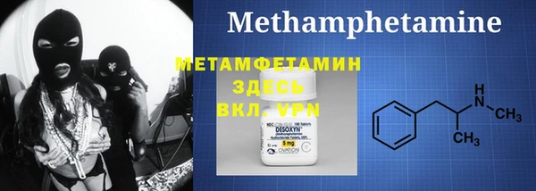 ПСИЛОЦИБИНОВЫЕ ГРИБЫ Зерноград