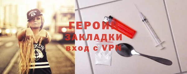 мефедрон мука Зеленодольск
