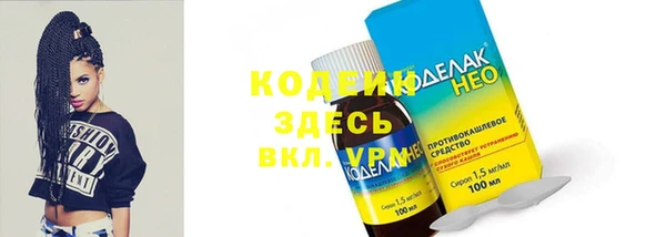 не бодяженный Зеленокумск