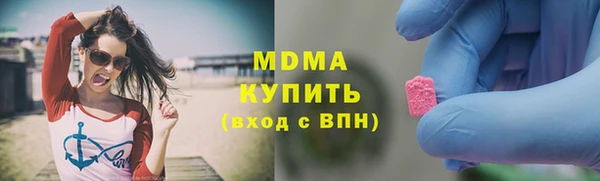 ПСИЛОЦИБИНОВЫЕ ГРИБЫ Зерноград