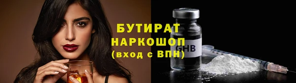 не бодяженный Зеленокумск