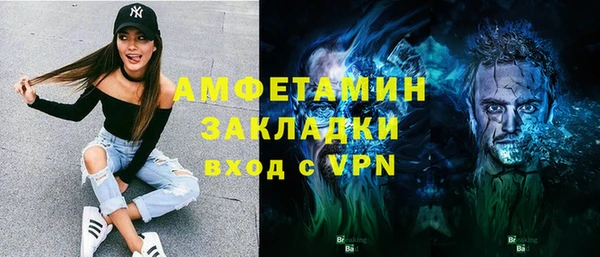 герыч Заволжск