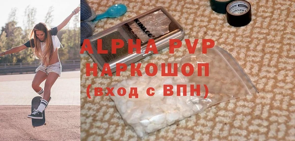 ПСИЛОЦИБИНОВЫЕ ГРИБЫ Зерноград