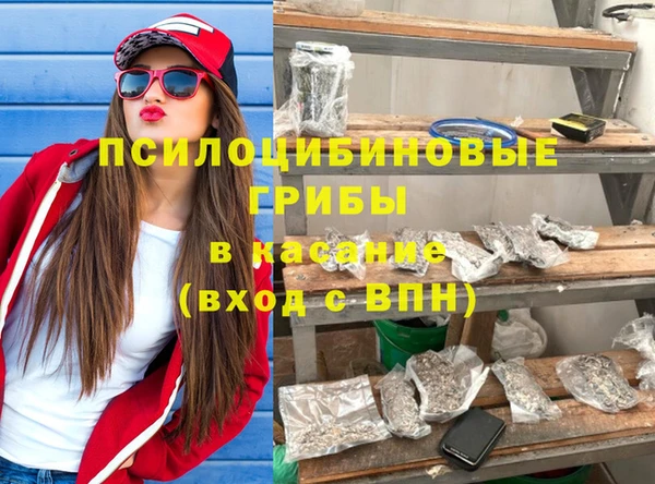 мефедрон мука Зеленодольск