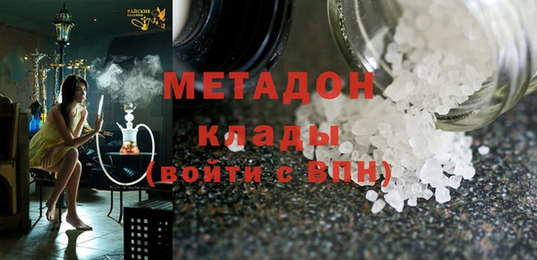 ПСИЛОЦИБИНОВЫЕ ГРИБЫ Зерноград