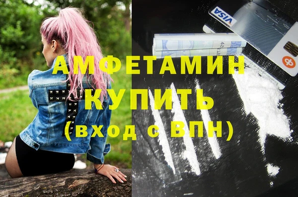 мефедрон мука Зеленодольск