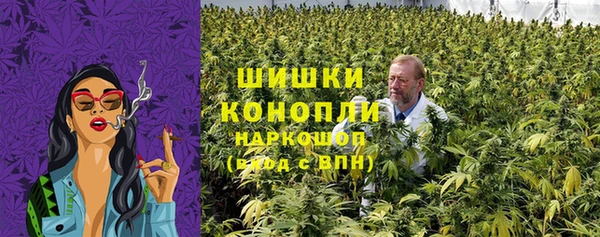 герыч Инта