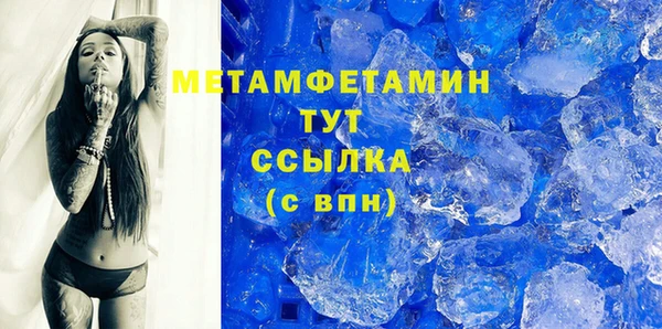 скорость mdpv Заволжье