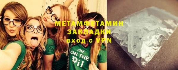 ПСИЛОЦИБИНОВЫЕ ГРИБЫ Зерноград
