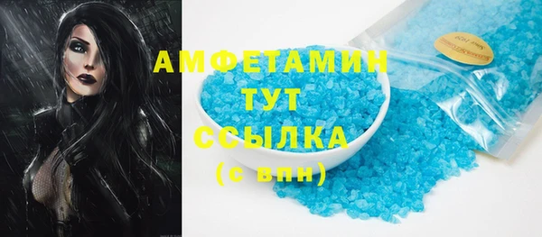 мефедрон мука Зеленодольск