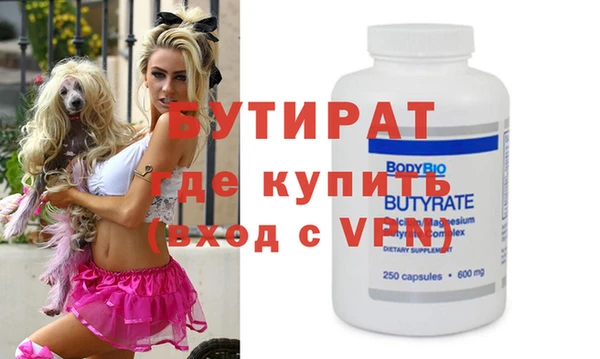 мефедрон мука Зеленодольск