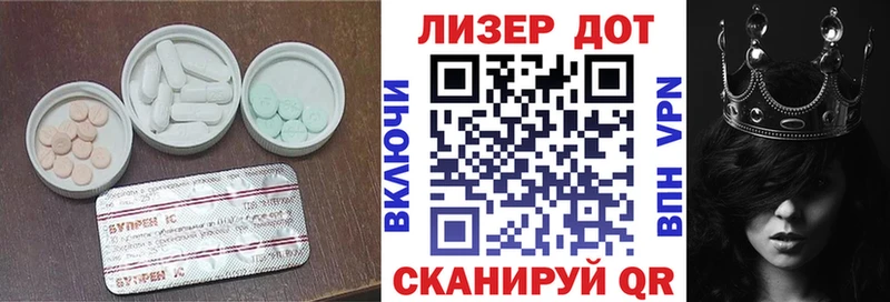 ЛСД экстази кислота  Купить где  Зеленогорск 