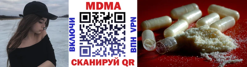 MDMA crystal  Купить где  Зеленогорск 