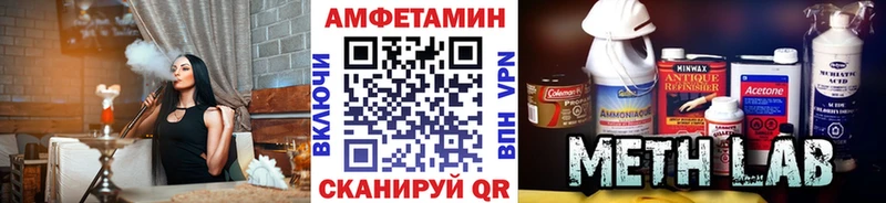 Купить  Зеленогорск  МЕТАМФЕТАМИН кристалл 