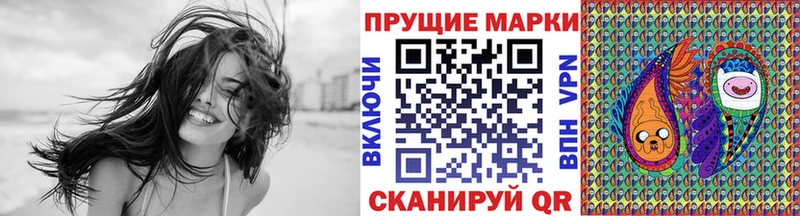 Марки NBOMe 1,8мг  Купить закладки  Зеленогорск 