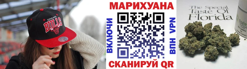Канабис планчик  Купить закладки  Зеленогорск 